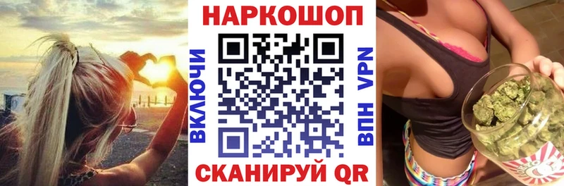Купить закладку КЕТАМИН  Мефедрон  Кокаин  ГАШ  Конопля  АМФ  Скопин