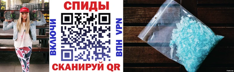 Купить  Скопин  Амфетамин 98% 