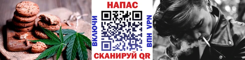 Купить закладки  Скопин  Еда ТГК марихуана 