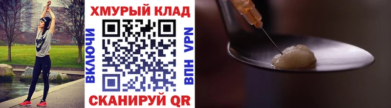 Героин гречка  Купить  Скопин 
