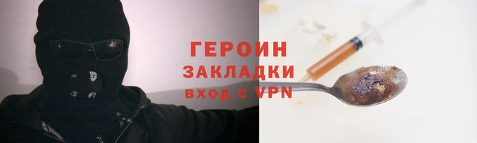 соль ск Кодинск