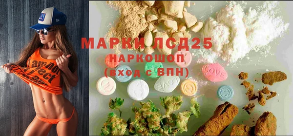 марки lsd Козловка