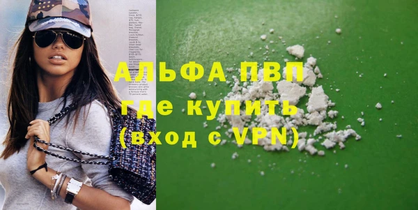 соль ск Кодинск