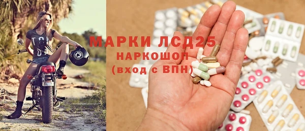 марки lsd Козловка
