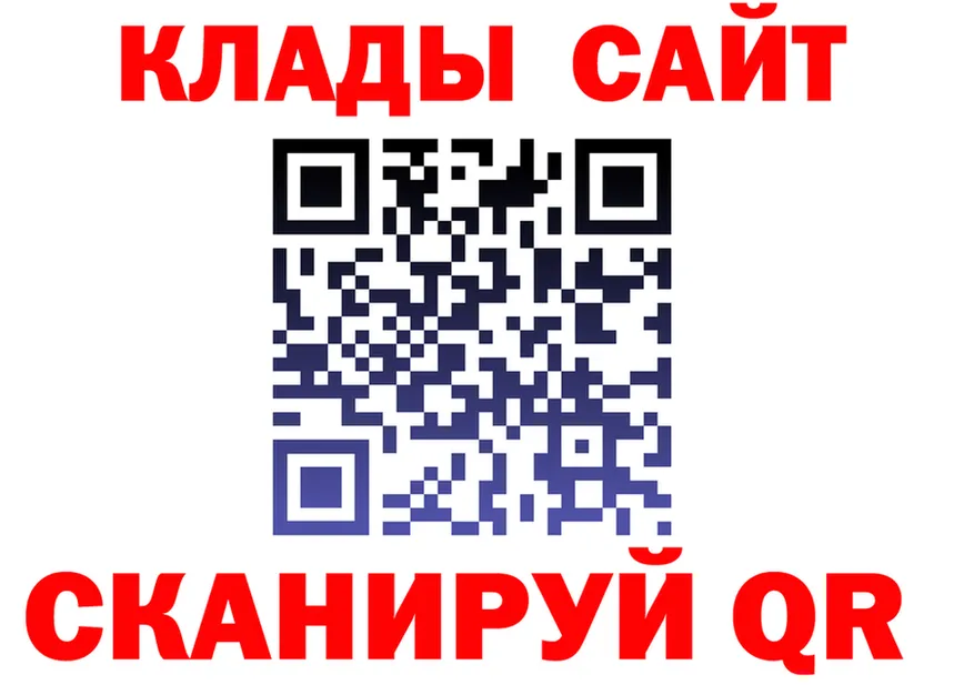 Alpha-PVP Crystall ссылка shop kraken Скопин