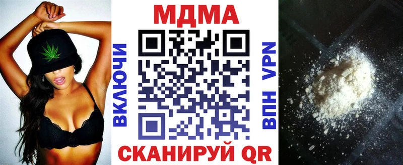 MDMA crystal  Купить где  Скопин 