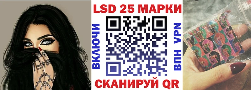 Наркотические марки 1,8мг  Купить закладки  Скопин 