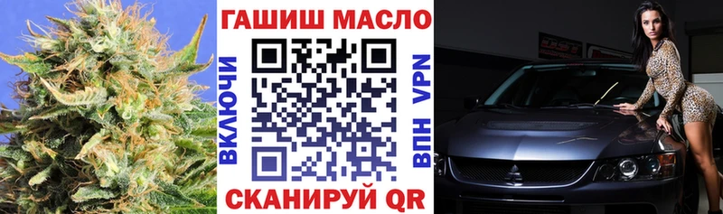 Дистиллят ТГК THC oil  Купить закладки  Скопин 