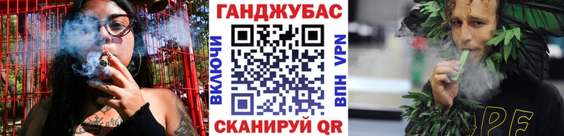 Купить  Скопин  МАРИХУАНА Bruce Banner 